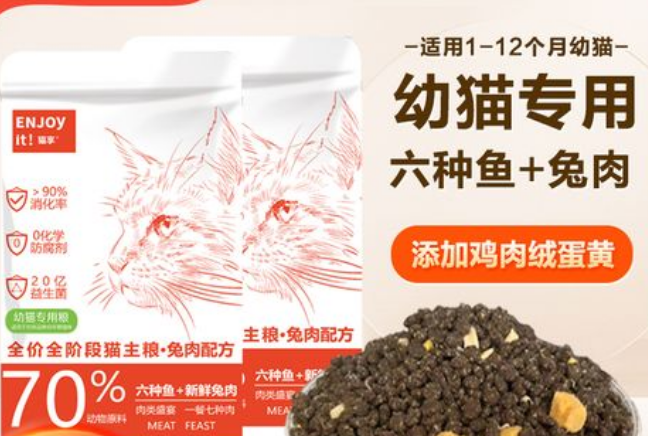 猫享猫粮是大品牌吗