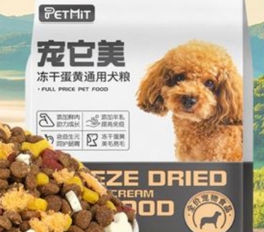 宠它美狗粮多少钱一斤 宠它美狗粮多少钱一斤