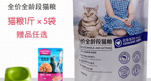 康佳乐猫粮有没有营养