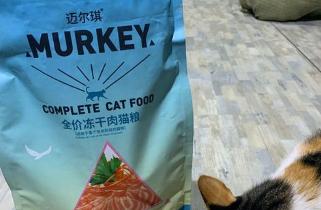 迈尔琪猫粮没有官方店吗 迈尔琪猫粮没有官方店吗