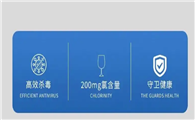 闪水生物消毒液有毒吗？安不安全？