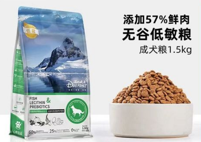 汪的盛宴狗粮如何 汪的盛宴狗粮如何