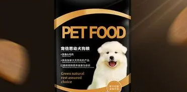 宠倍思狗粮:满足爱犬的每一份需求 宠倍思狗粮:满足爱犬的每一份需求