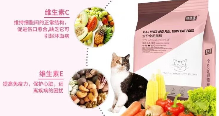 宠倪欢和格瑞宠是一家吗