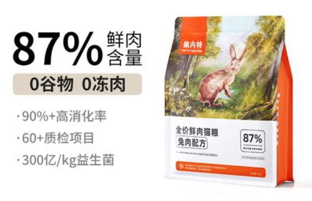 佩内特猫粮是什么时候生产的
