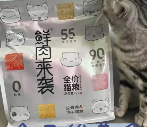 一文解答,沪芯鲜猫粮性价比如何? 一文解答,沪芯鲜猫粮性价比如何?