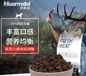 欢萌豆狗粮哪一款好?全面测评为你解答 欢萌豆狗粮哪一款好?全面测评为你解答