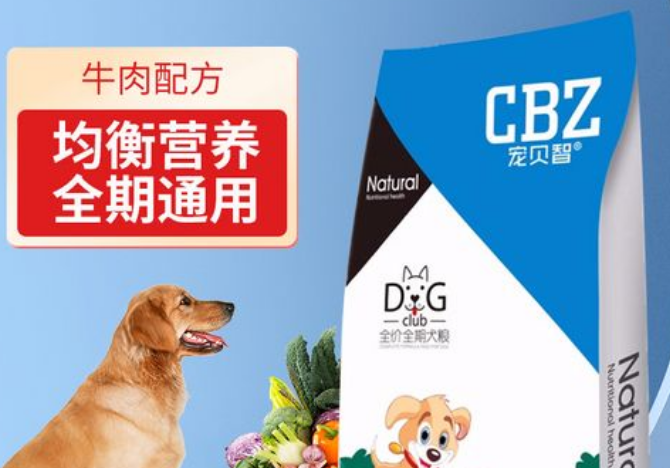 宠贝智是国产吗 宠贝智是国产吗