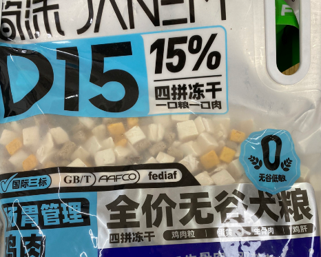 简沫犬粮好吗?来看看吧 简沫犬粮好吗?来看看吧