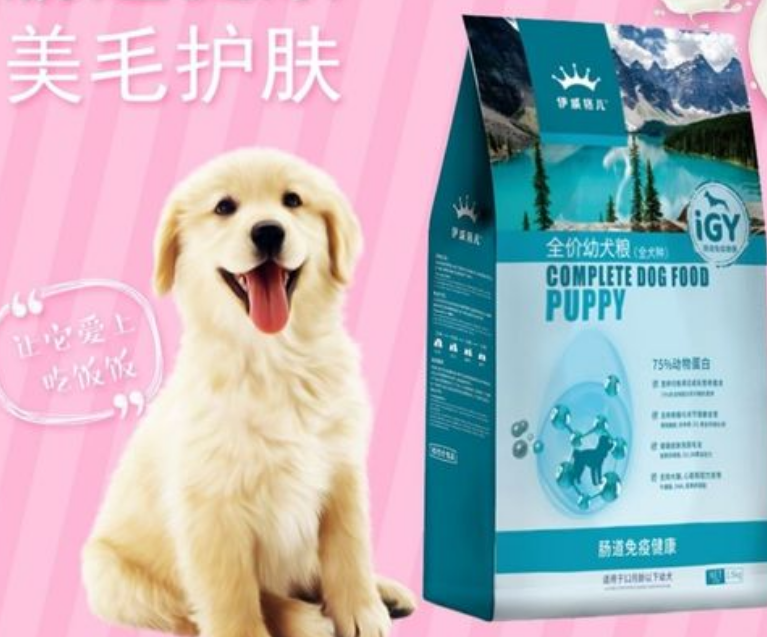 伊威格儿狗粮在哪里买便宜