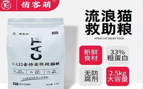 俏客萌