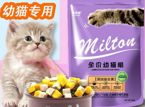 米尔顿猫粮配料表 米尔顿猫粮配料表