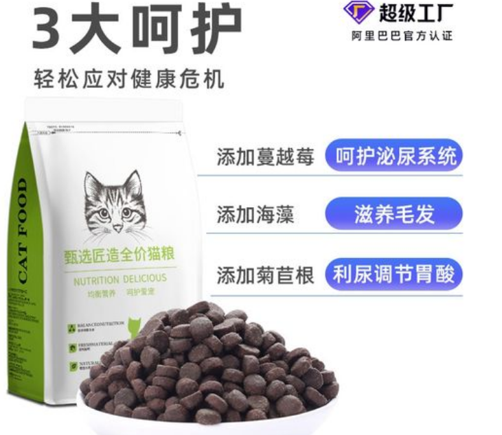 优乐奇猫粮测评:给猫咪带来全方位的滋养 优乐奇猫粮测评:给猫咪带来全方位的滋养