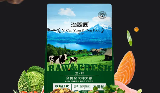 溢翠园狗粮多少钱一斤 溢翠园狗粮多少钱一斤