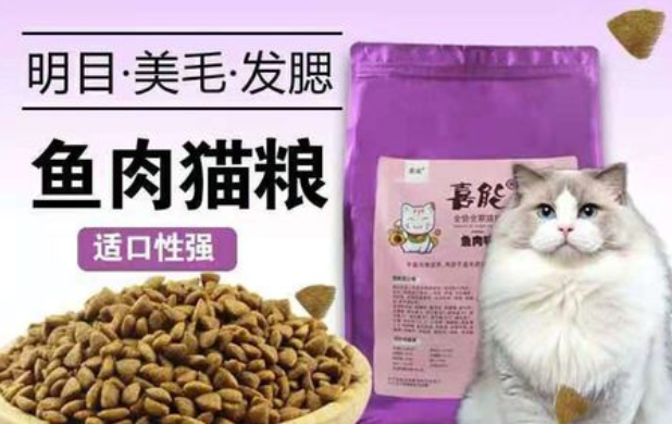 喜能猫粮能买吗 喜能猫粮能买吗