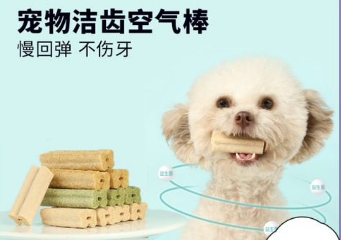 想知道纳瑞施磨牙棒怎么样？这篇文章给你答案