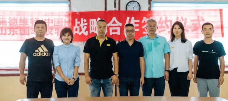 施德维特.畜牧(中国)、山东国丰农牧发展有限公司 全面战略合作签约仪式 施德维特.畜牧(中国)、山东国丰农牧发展有限公司 全面战略合作签约仪式
