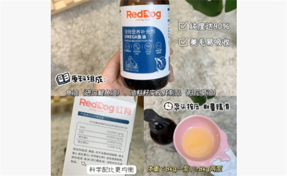 宠物鱼油哪家强?5款热门鱼油深入测评 宠物鱼油哪家强?5款热门鱼油深入测评