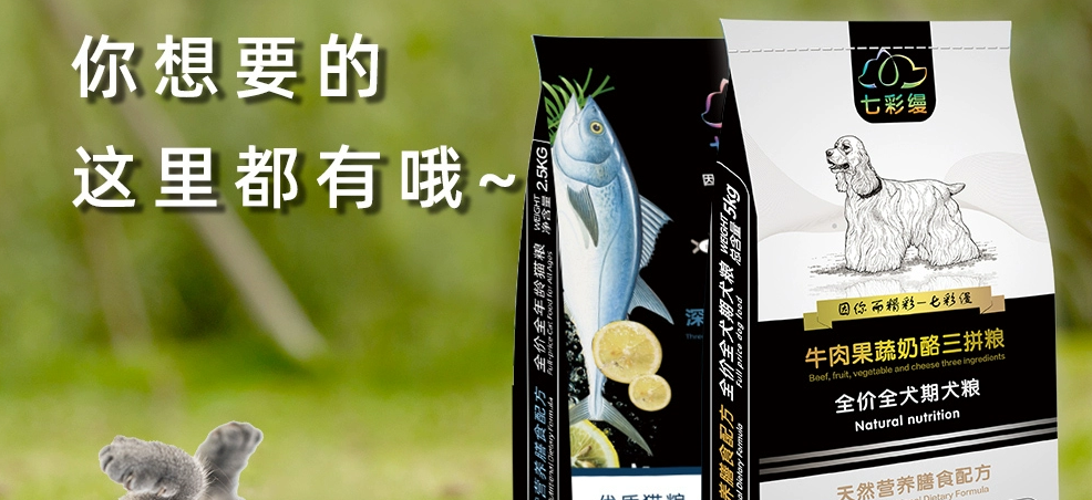 七彩缦品牌属于哪个国家？是什么档次？