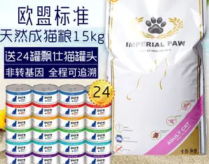 欧帝亿猫粮测评:猫咪健康饮食的新选择 欧帝亿猫粮测评:猫咪健康饮食的新选择