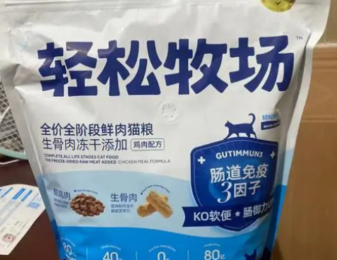 轻松牧场猫粮好不好？来看看吧
