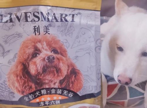 利美狗粮到底怎么样 利美狗粮到底怎么样