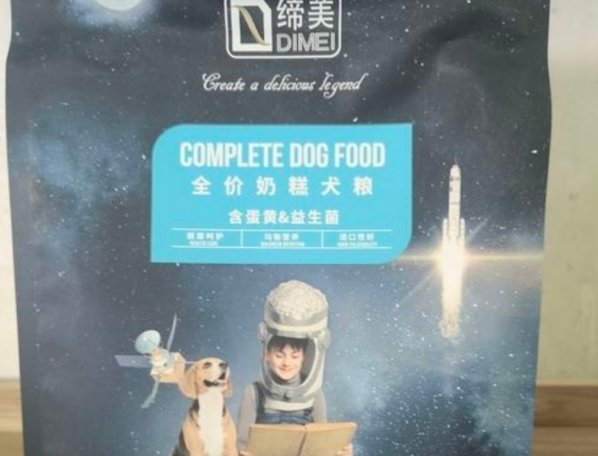缔美狗粮还是朗仕狗粮好呢 缔美狗粮还是朗仕狗粮好呢