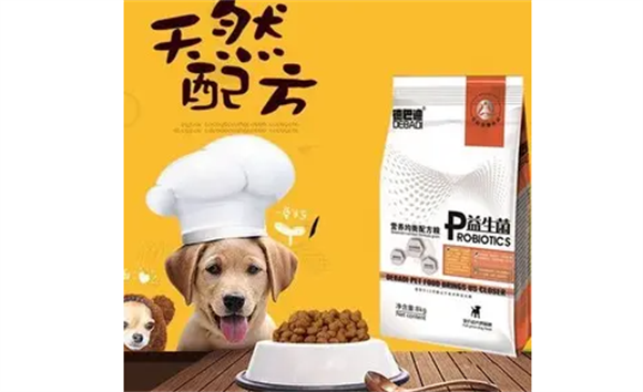 德巴迪狗粮是国产还是进口？质量怎么样啊？