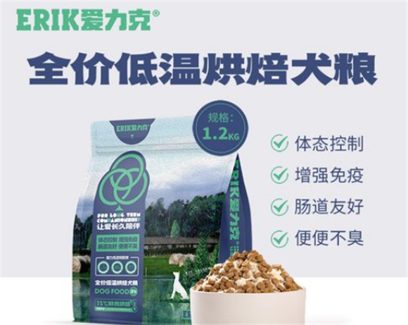 爱力克狗粮是哪里的