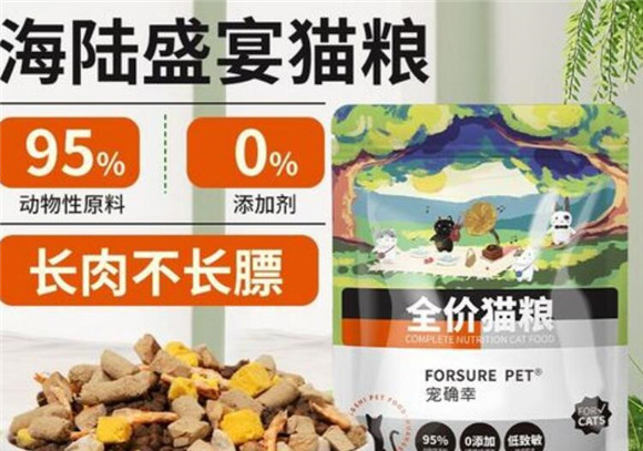 宠确幸猫粮和麦富迪猫粮哪个好 宠确幸猫粮和麦富迪猫粮哪个好