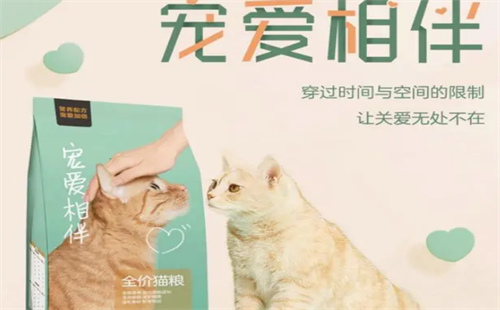 宠爱相伴猫粮
