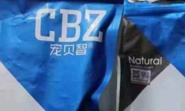 宠贝智狗粮可以直接喂嘛