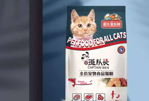 斑队长猫粮多少钱一袋 斑队长猫粮多少钱一袋