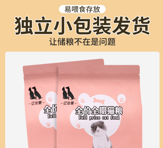 为什么亿佳果猫粮受欢迎：深入解析其背后的原因