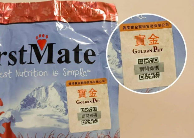 菲斯美猫粮哪里的 菲斯美猫粮哪里的
