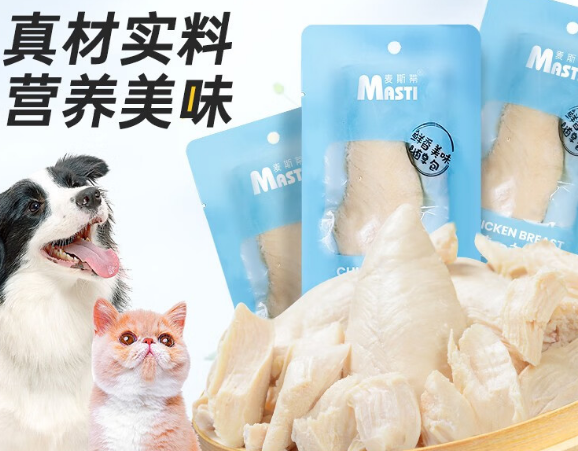 麦斯蒂鸡胸肉比熊能吃吗 麦斯蒂鸡胸肉比熊能吃吗