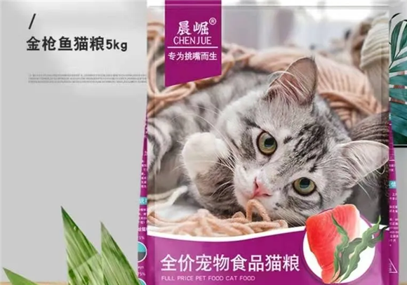 晨崛猫粮质量怎么样?快来这边看看 晨崛猫粮质量怎么样?快来这边看看