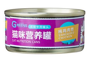 格琳斯猫罐头安全吗 格琳斯猫罐头安全吗