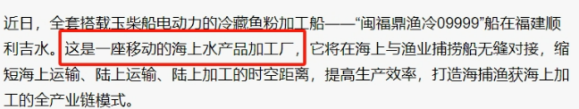 鲜朗真的鲜起来了，还自建工厂做出了0肉粉鱼肉粮