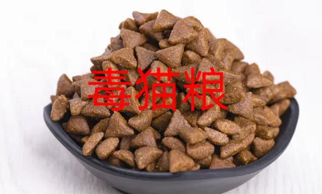 2023宠率猫粮推荐,避坑毒猫粮,究竟谁才是国产猫粮的性价比之王 2023宠率猫粮推荐,避坑毒猫粮,究竟谁才是国产猫粮的性价比之王