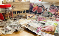 馋狗馋猫宠物零食测评