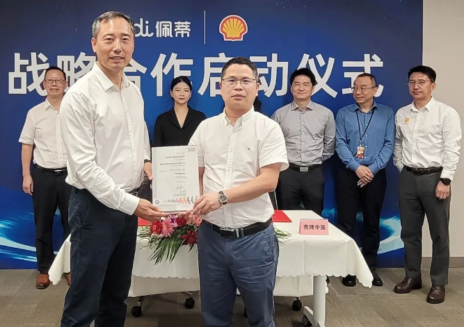 会员动态 | 佩蒂股份与壳牌中国强强联合:聚焦“双碳”引领国内宠物行业绿色发展 会员动态 | 佩蒂股份与壳牌中国强强联合:聚焦“双碳”引领国内宠物行业绿色发展