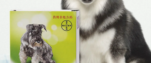 拜耳驱虫药是哪个国家的品牌呢？