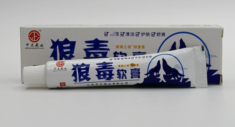 狼毒软膏哪个牌子正宗 狼毒软膏哪个牌子正宗