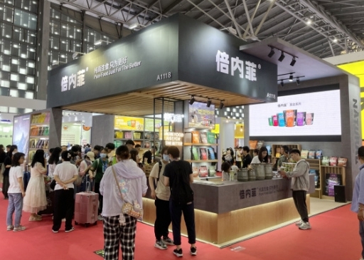 倍内菲携黑金系列亮相它博会，构建新营养，实力火出圈