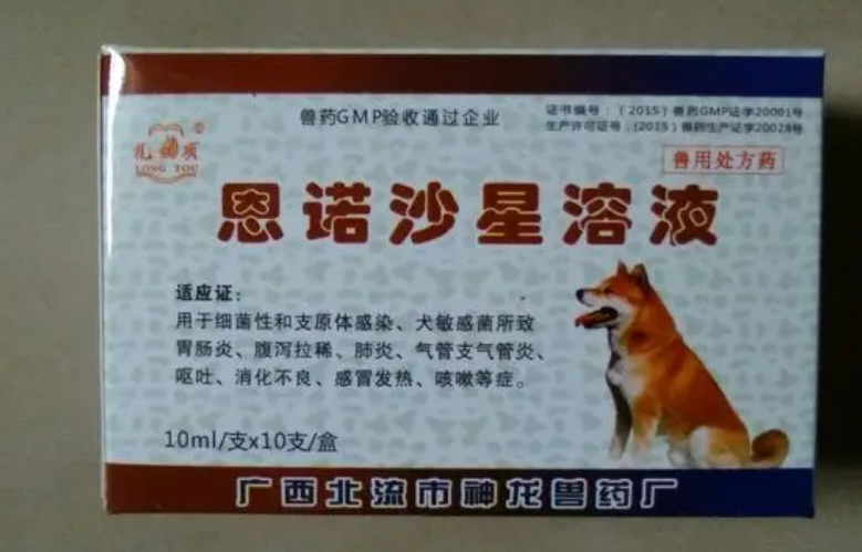 动物医院未取得兽药经营许可证经营兽药，被处以二倍罚款