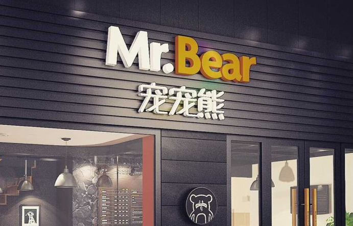 专访宠宠熊：重度O2O模式缘何受资本垂青？