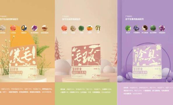 喵哇冻干果树棒好吗 喵哇冻干果树棒好吗