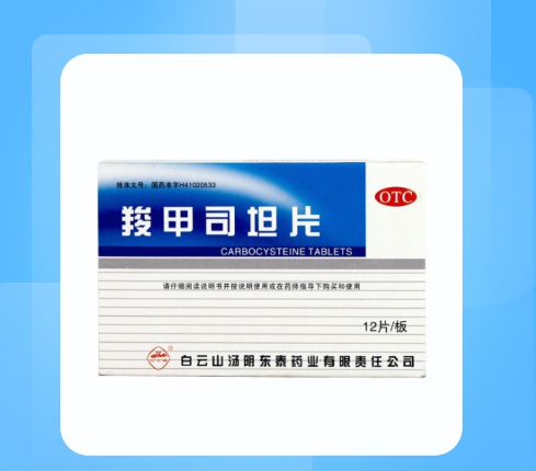 化痰片又叫什么名字