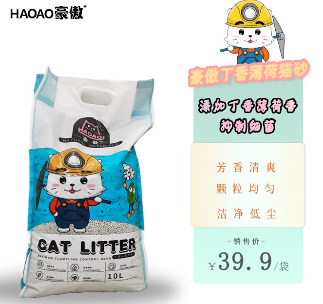 豪傲猫砂可靠吗 豪傲猫砂可靠吗